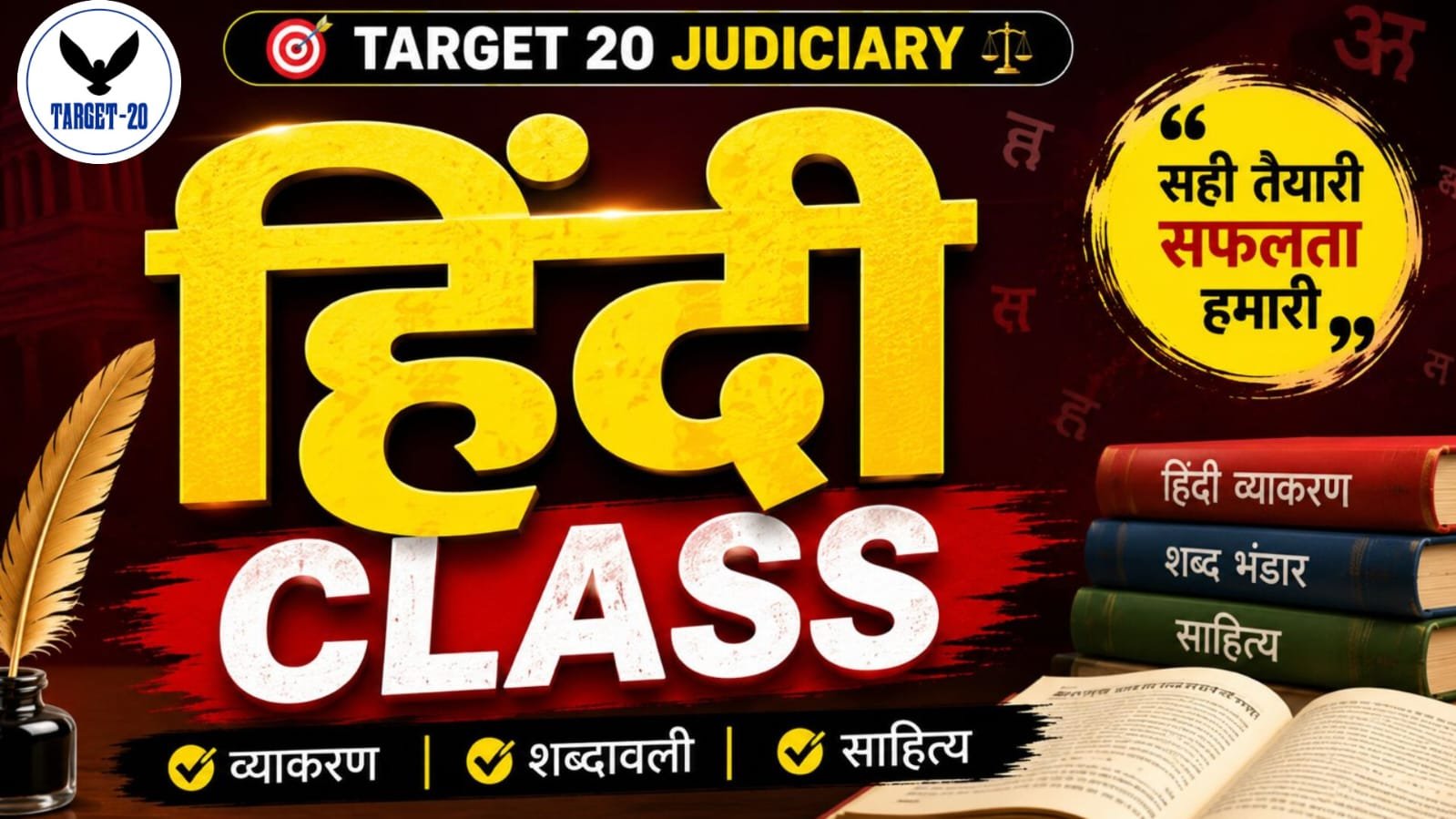 hindi