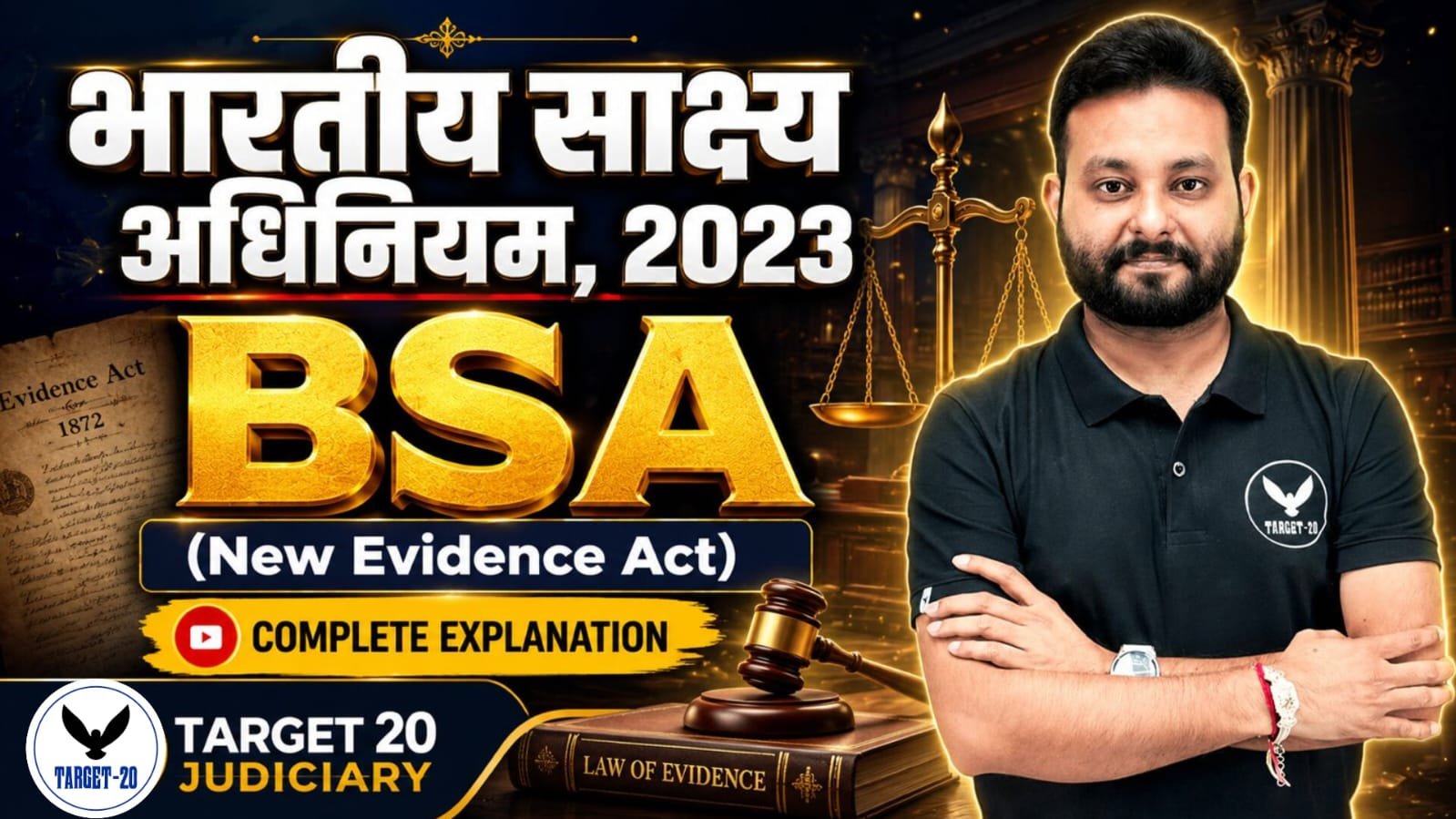 AIBE BAR EXAM