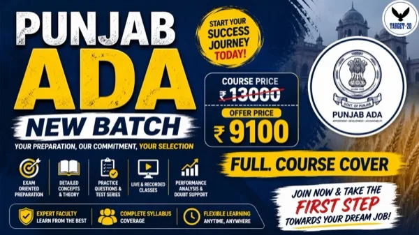 Target Punjab ADA