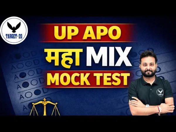 UP APO Mix Mock Test